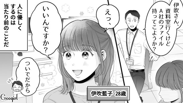 【漫画】「あんたどこまでバカなの？」略奪婚後、また不倫し妊娠した女の話【第1話】
