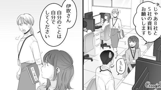 【漫画】「あんたどこまでバカなの？」略奪婚後、また不倫し妊娠した女の話【第1話】