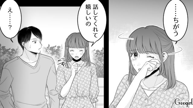 【漫画】「あんたどこまでバカなの？」略奪婚後、また不倫し妊娠した女の話【第1話】