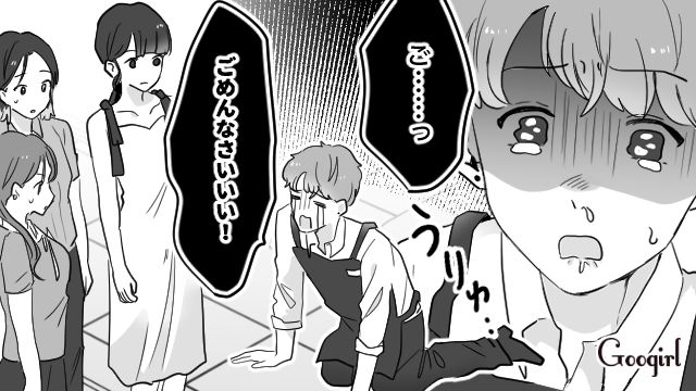 【スカッと漫画】「復讐するけど許してね…！」浮気復讐界隈の私たち【最終話】