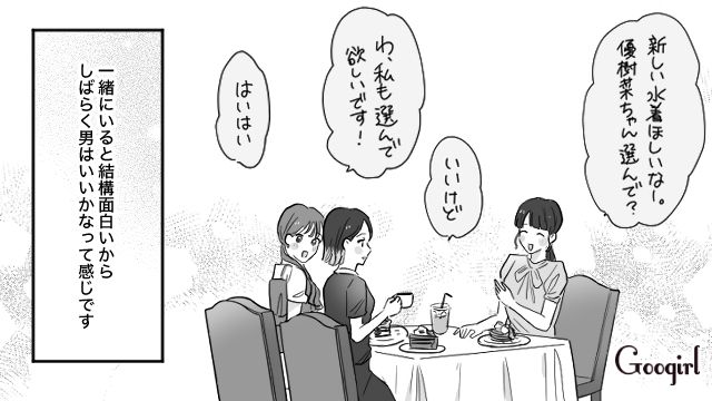 【スカッと漫画】「復讐するけど許してね…！」浮気復讐界隈の私たち【最終話】