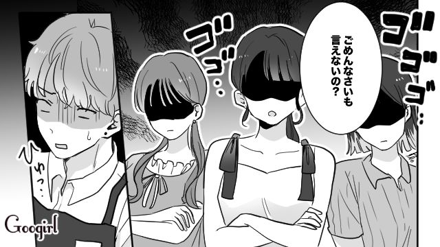 【スカッと漫画】「復讐するけど許してね…！」浮気復讐界隈の私たち【第13話】