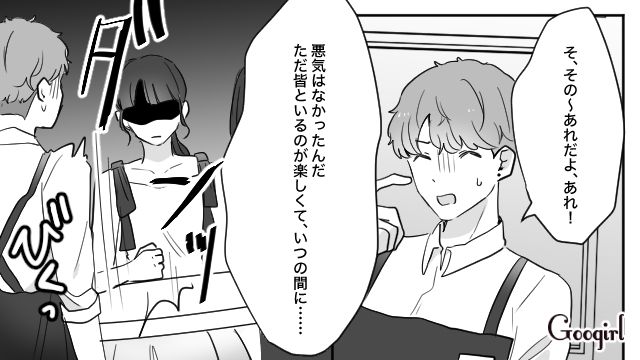 【スカッと漫画】「復讐するけど許してね…！」浮気復讐界隈の私たち【第13話】