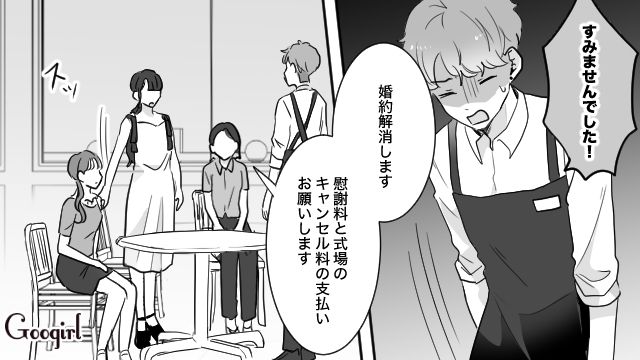 【スカッと漫画】「復讐するけど許してね…！」浮気復讐界隈の私たち【第13話】