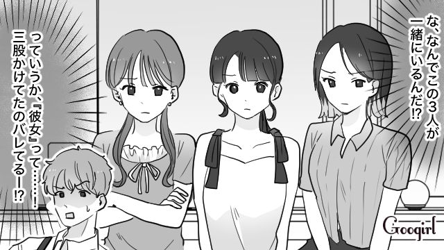 【スカッと漫画】「復讐するけど許してね…！」浮気復讐界隈の私たち【第13話】