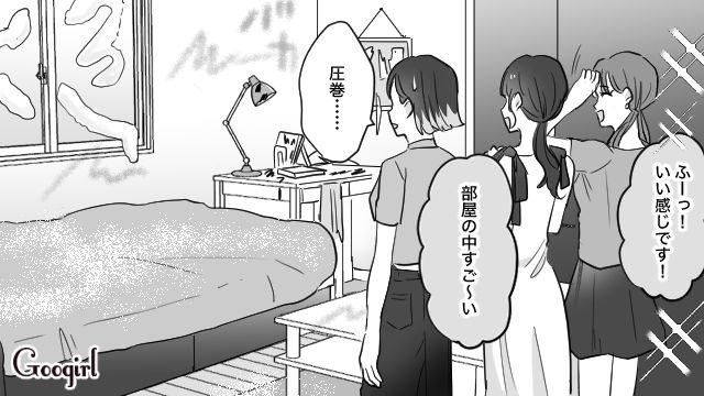 【スカッと漫画】「復讐するけど許してね…！」浮気復讐界隈の私たち【第12話】