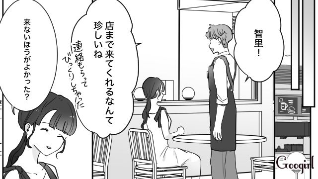 【スカッと漫画】「復讐するけど許してね…！」浮気復讐界隈の私たち【第12話】