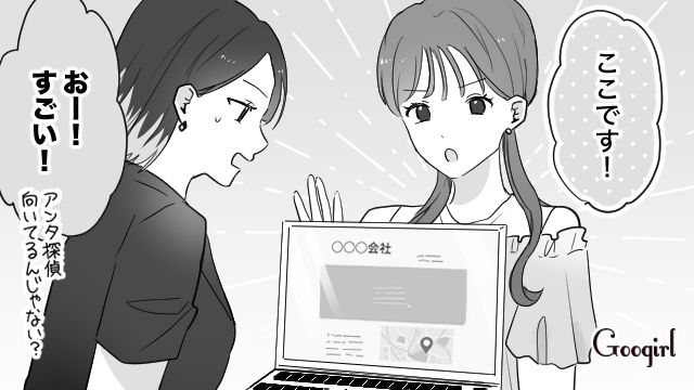 【スカッと漫画】「復讐するけど許してね…！」浮気復讐界隈の私たち【第9話】