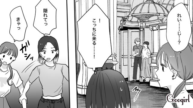 【スカッと漫画】「復讐するけど許してね…！」浮気復讐界隈の私たち【第7話】