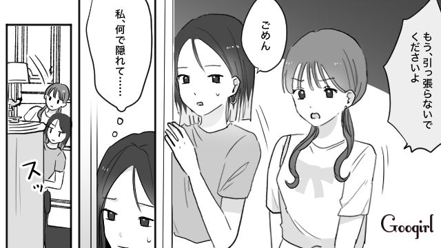 【スカッと漫画】「復讐するけど許してね…！」浮気復讐界隈の私たち【第7話】