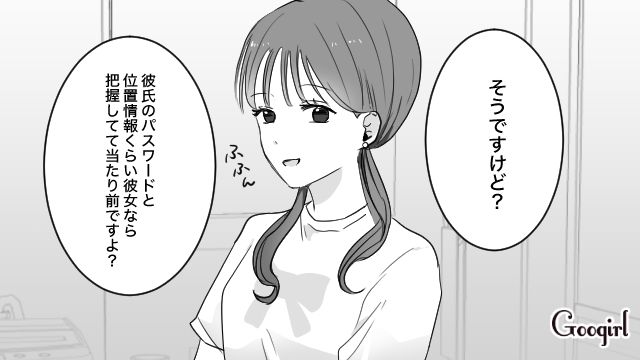 【スカッと漫画】「復讐するけど許してね…！」浮気復讐界隈の私たち【第6話】