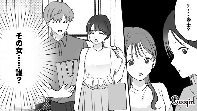 【スカッと漫画】「復讐するけど許してね…！」浮気復讐界隈の私たち【第6話】