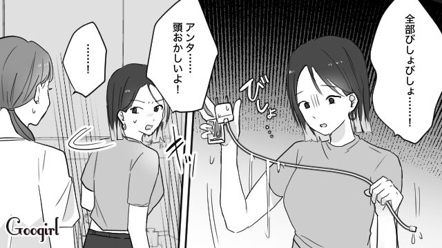 【スカッと漫画】「復讐するけど許してね…！」浮気復讐界隈の私たち【第5話】