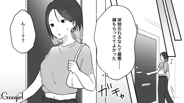【スカッと漫画】「復讐するけど許してね…！」浮気復讐界隈の私たち【第5話】