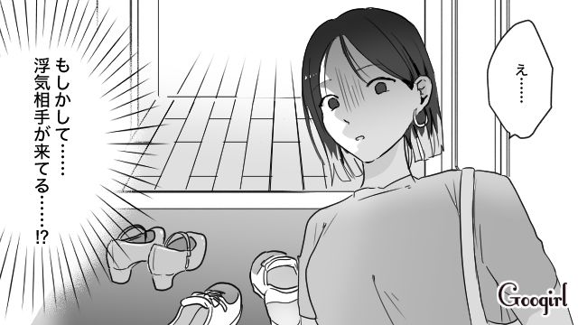 【スカッと漫画】「復讐するけど許してね…！」浮気復讐界隈の私たち【第5話】