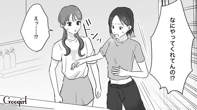【スカッと漫画】「復讐するけど許してね…！」浮気復讐界隈の私たち【第5話】