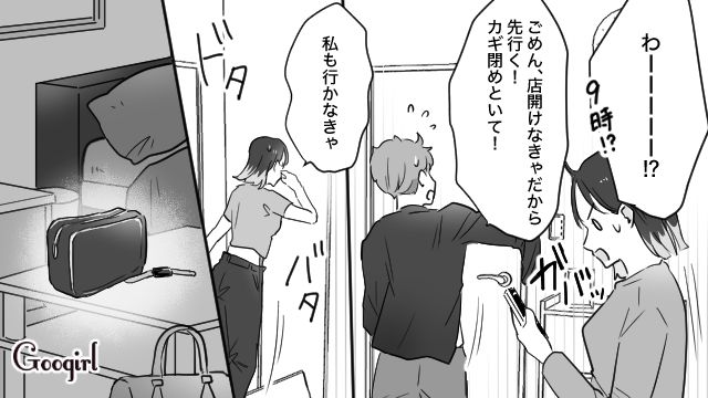 【スカッと漫画】「復讐するけど許してね…！」浮気復讐界隈の私たち【第4話】