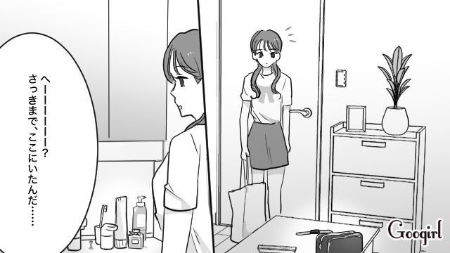 【スカッと漫画】「復讐するけど許してね…！」浮気復讐界隈の私たち【第4話】