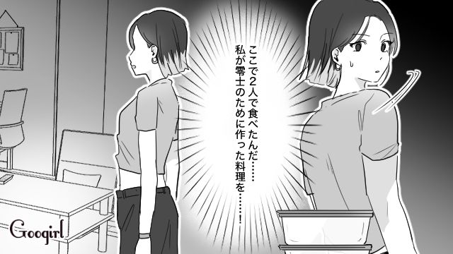 【スカッと漫画】「復讐するけど許してね…！」浮気復讐界隈の私たち【第4話】