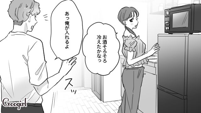 【スカッと漫画】「復讐するけど許してね…！」浮気復讐界隈の私たち【第3話】