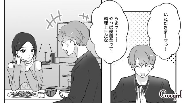 【スカッと漫画】「復讐するけど許してね…！」浮気復讐界隈の私たち【第2話】