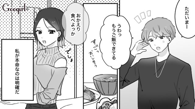 【スカッと漫画】「復讐するけど許してね…！」浮気復讐界隈の私たち【第2話】
