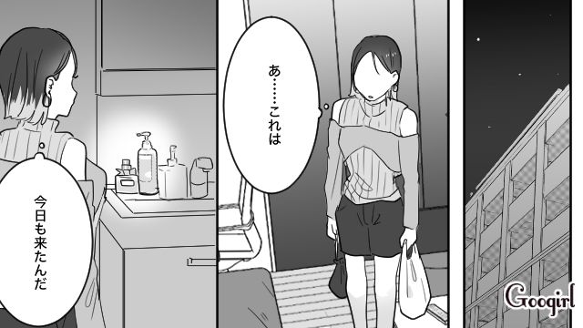 【スカッと漫画】「復讐するけど許してね…！」浮気復讐界隈の私たち【第2話】
