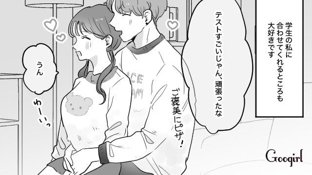 【スカッと漫画】「復讐するけど許してね…！」浮気復讐界隈の私たち【第1話】
