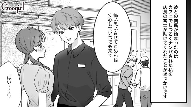 【スカッと漫画】「復讐するけど許してね…！」浮気復讐界隈の私たち【第1話】