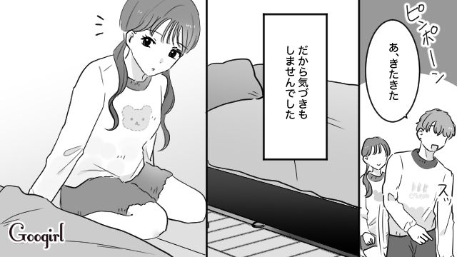 【スカッと漫画】「復讐するけど許してね…！」浮気復讐界隈の私たち【第1話】