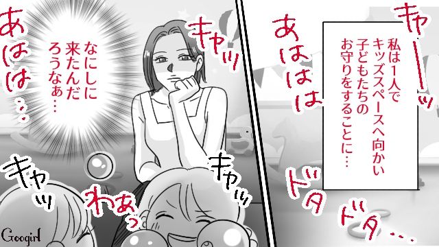 【スカッと漫画】連休は地獄絵図？ 義実家襲来！ 嫁の逆襲【第7話】