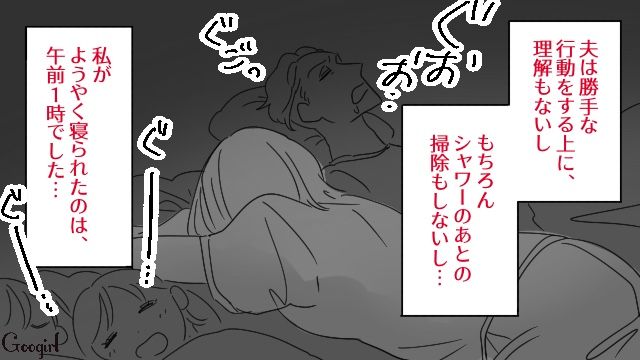 【スカッと漫画】連休は地獄絵図？ 義実家襲来！ 嫁の逆襲【第7話】