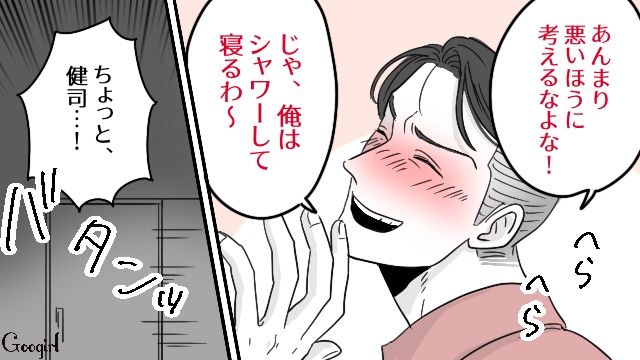 【スカッと漫画】連休は地獄絵図？ 義実家襲来！ 嫁の逆襲【第7話】