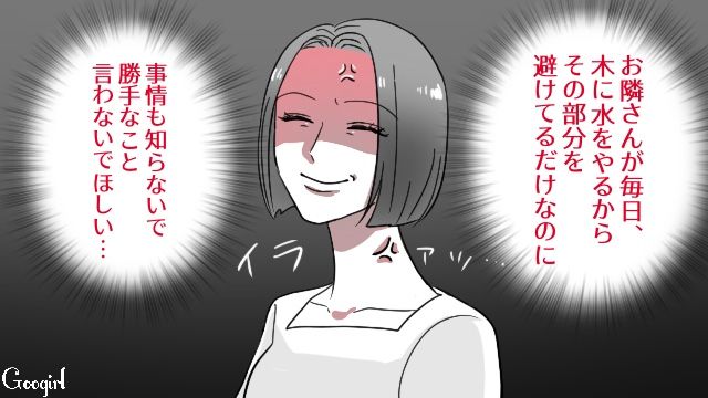 【スカッと漫画】連休は地獄絵図？ 義実家襲来！ 嫁の逆襲【第4話】