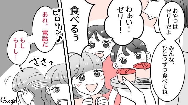 【スカッと漫画】連休は地獄絵図？ 義実家襲来！ 嫁の逆襲【第4話】