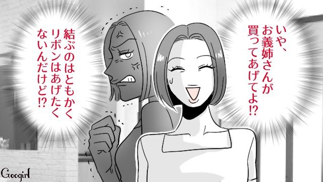 【スカッと漫画】連休は地獄絵図？ 義実家襲来！ 嫁の逆襲【第3話】