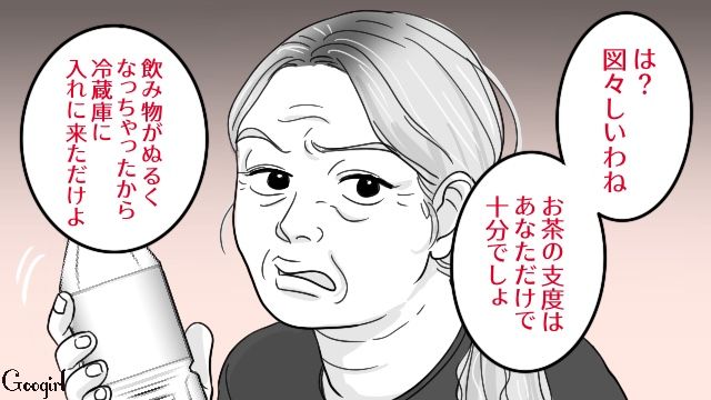 【スカッと漫画】連休は地獄絵図？ 義実家襲来！ 嫁の逆襲【第3話】
