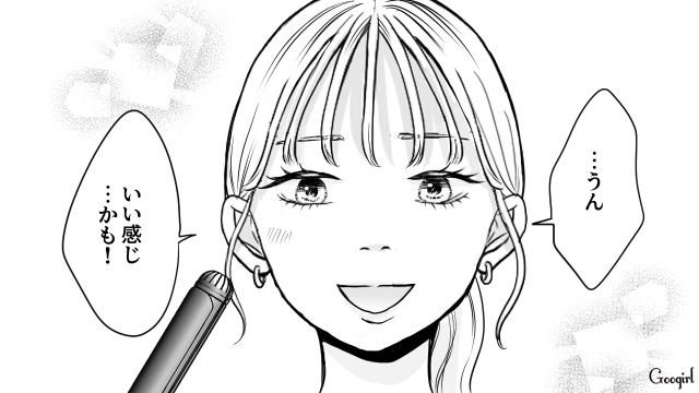 【スカッと漫画】「ブス」と言われた私が、整形級メイクで元カレを見返すまで【第6話】