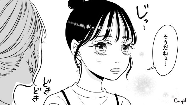 【スカッと漫画】「ブス」と言われた私が、整形級メイクで元カレを見返すまで【第6話】