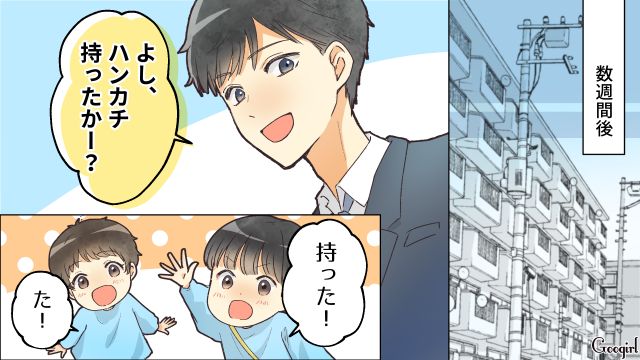 【スカッと漫画】「それって母親失格じゃね？」子どもの看病＝母親の義務だと思ってる夫【最終話】