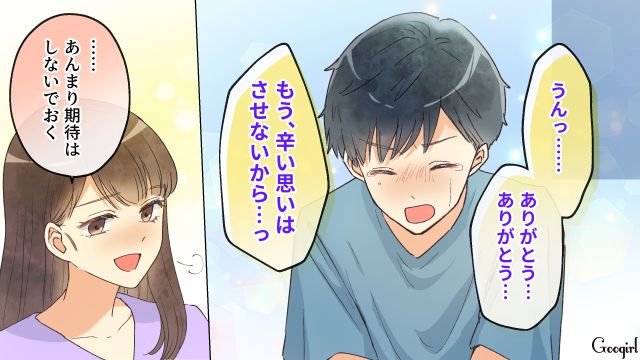 【スカッと漫画】「それって母親失格じゃね？」子どもの看病＝母親の義務だと思ってる夫【最終話】
