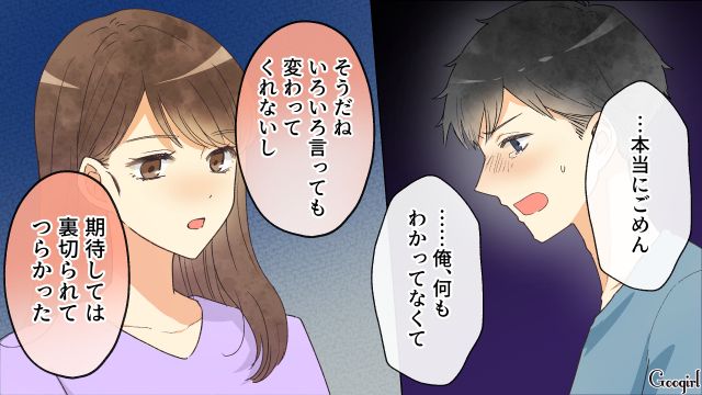 【スカッと漫画】「それって母親失格じゃね？」子どもの看病＝母親の義務だと思ってる夫【第22話】