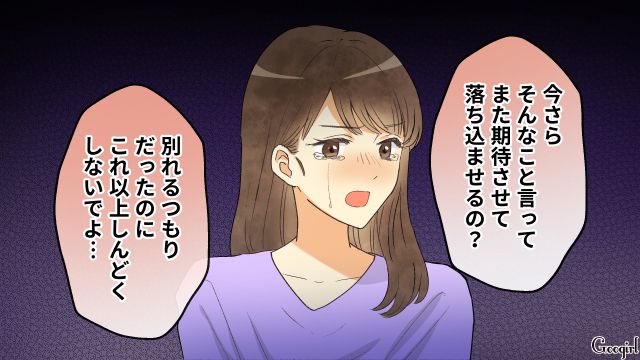 【スカッと漫画】「それって母親失格じゃね？」子どもの看病＝母親の義務だと思ってる夫【第22話】