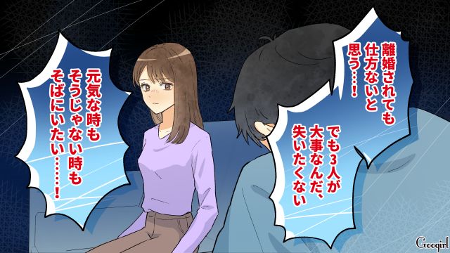 【スカッと漫画】「それって母親失格じゃね？」子どもの看病＝母親の義務だと思ってる夫【第22話】