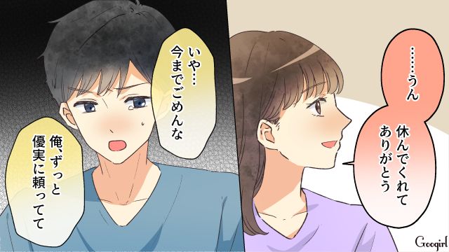 【スカッと漫画】「それって母親失格じゃね？」子どもの看病＝母親の義務だと思ってる夫【第21話】