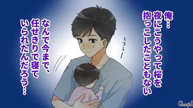 【スカッと漫画】「それって母親失格じゃね？」子どもの看病＝母親の義務だと思ってる夫【第20話】