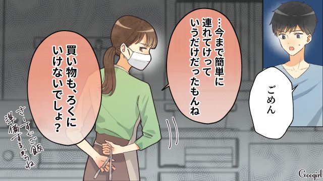 【スカッと漫画】「それって母親失格じゃね？」子どもの看病＝母親の義務だと思ってる夫【第19話】
