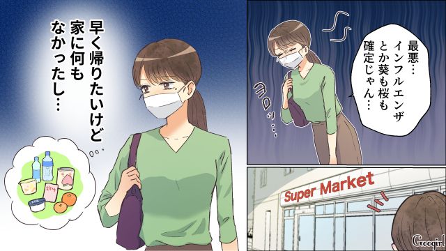 【スカッと漫画】「それって母親失格じゃね？」子どもの看病＝母親の義務だと思ってる夫【第19話】