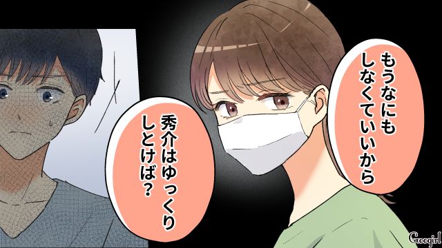 【スカッと漫画】「それって母親失格じゃね？」子どもの看病＝母親の義務だと思ってる夫【第19話】