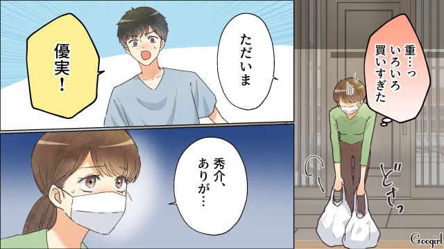 【スカッと漫画】「それって母親失格じゃね？」子どもの看病＝母親の義務だと思ってる夫【第19話】